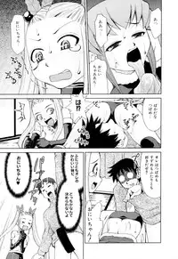 [Mizuki Hitoshi] Gekihin