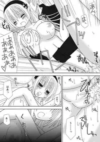 [Oda Natsuki] Onee-chan ni Ecchi na Koto Shicha Ikemasen!! 3 (Fire Emblem if)