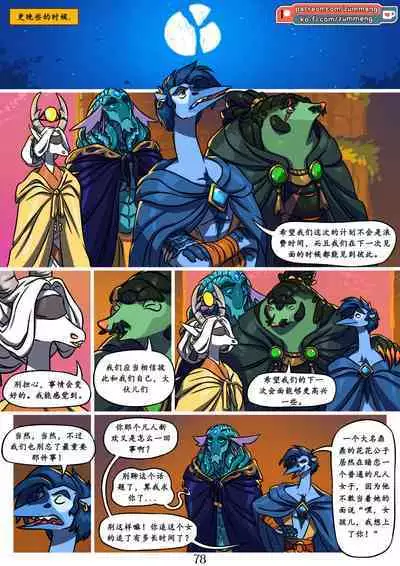 Tree of Life-by Zummeng(Chinese version translate by wubijiaoao)