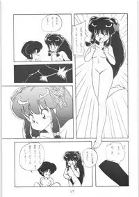 Public Repression Non Stop Remix