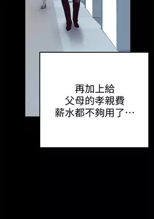 美丽新世界 EP.1高畫質版本