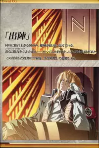 Dies irae Visual Fanbook - White Book