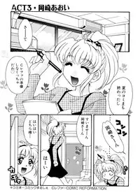 [Tekkannon Chiya] Ajisaisou Monogatari