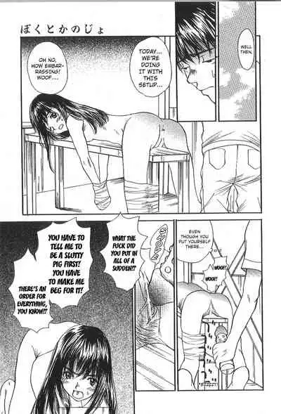 Mousou Mania Onnanoko Ch. 1-6