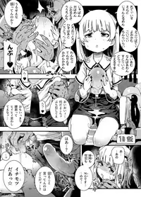 [PLATONiCA (Nyorubee)] "Otokonoko Oji-san to Shikyuu Uri no Shounen"