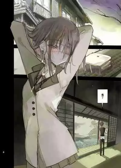 Kaiso Ikken Chou Hoozuki Jou