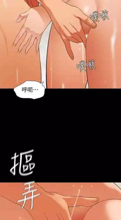 儿媳妇-SON IN LAW 32-56 CHI (manhwaroshixp.wordpress.com)