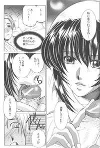 [TsukasaYasuhara] YaKinKanGo