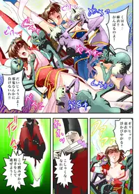 [Senbon Torii] FallenXXangeL The Last Stage 1 FULLCOLOR (Injuu Seisen Twin Angels) [Digital]