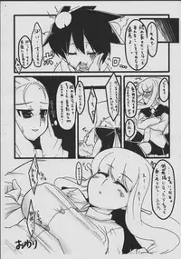 (SC42) [HBO (L Apple)] Elfnyu (Zero no Tsukaima)