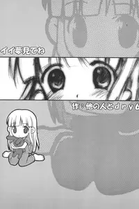 (CR34) [Fundoshi Marvelous (Kizoku)] Love Doll (Licca Vignette)