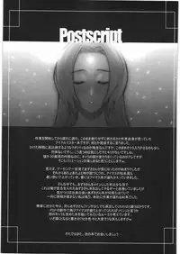 [Hagakure] @fternoon speaker (iDOLM@STER)