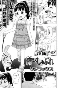 Comic LO 2013-11 Vol. 116