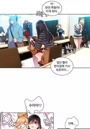 Lilith`s Cord Ch.0-43