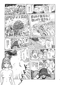 [Studio Zuburi (Sutajiozuburi Sakuhin)] Studio Zuburi Sakuhin (Various) [2000-12-30]