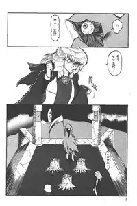 Makaryudo Demon-Hunter 1