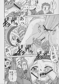 (C62) [Studio Tar (Kyouichirou, Shamon)] Izumin (Digimon Frontier)