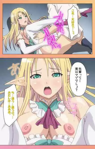 Fault!!S Special complete ban