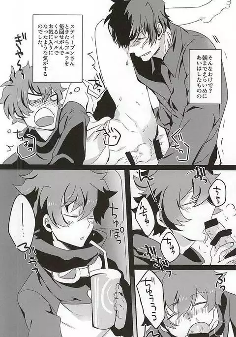 バッドアップル