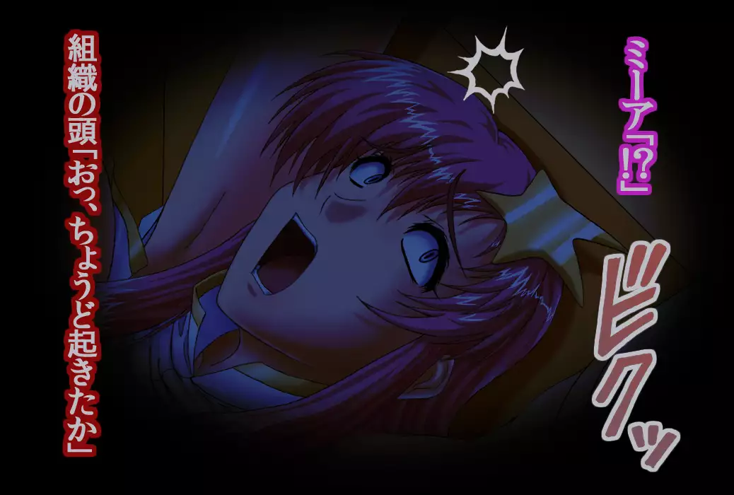 Girls Living in Peace... Abducted, Intimidated and Violated by Heinous Scoundrels!!