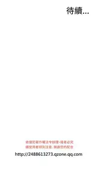 Take a Peek 偷窥 Ch.39~54 [Chinese]中文