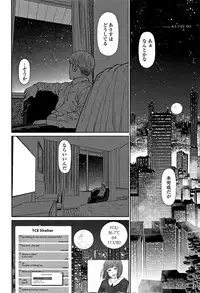 [Higashiyama Show] Implicity 2