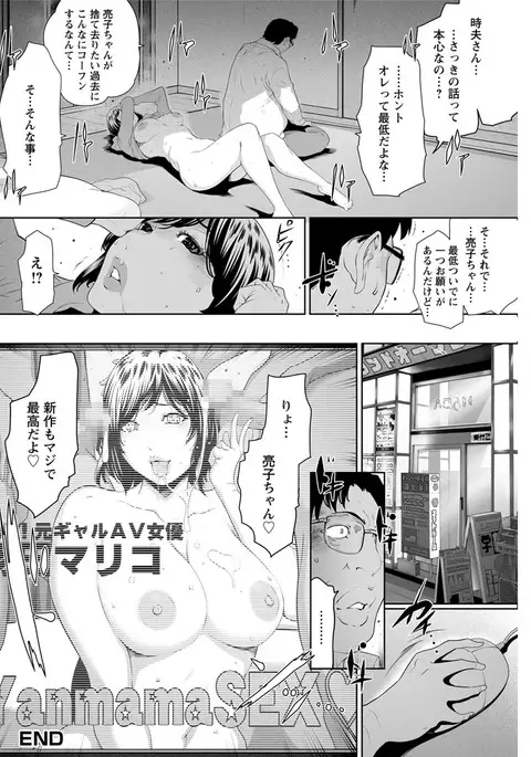 Action Pizazz DX 2017-05