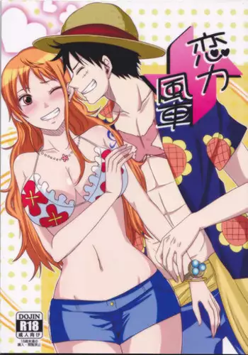 (Osaka Daienkai! 3) [Pucchu (Echigawa Ryuuka)] Koijikara Kazaguruma (One Piece)