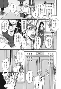 [Umekichi] Aigan Masochist