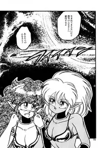 [Nekojima Lei] RepliCat in the Nougat