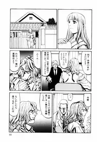 [Kazuhisa Shiromi] Denki Mushouka