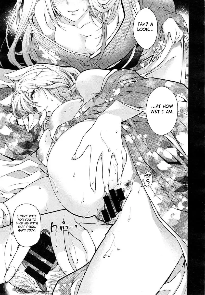 Equation of Mystery and Love