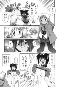 [Amaama] AmaAma Paradise