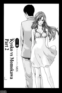 [Haruki] Hishoka Drop MIX - Secretarial Section Drop MIX 1 [English] [Tadanohito]