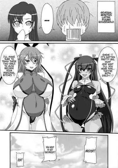 Yukikaze to Okaa-san