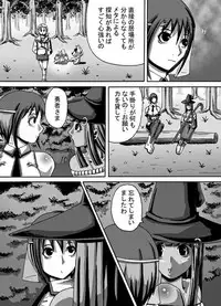 [Popo Doctrine] Catastrophe 4