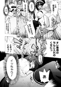 [Takenoko Seijin] Shiawase Shoujo