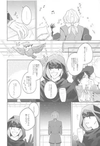 [SURREAL] hanahirakukiminiyoriirozuku (identity V)