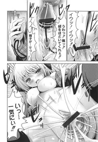 [Namamo Nanase] AIKOI