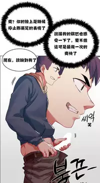 Rent girls 出租女郎 Chinese Rsiky