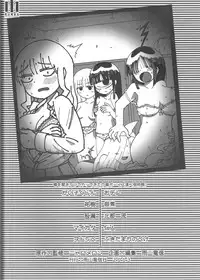 (COMITIA106) [Ameyama Telegraph (Ameyama Denshin, Nyaromelon)] INN Harncare