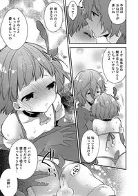 [Anthology] Otokonoko HEAVEN Vol. 37 [Digital]