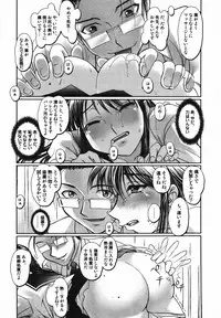 [RAYMON] Saraba Ochinchin