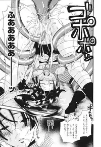 [Umekichi] Aigan Masochist