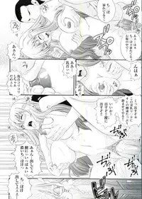 [Akiyama Kenta] Erogun