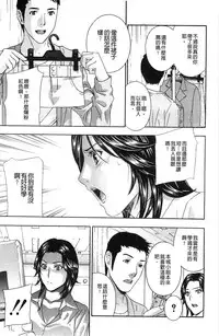 [Drill Murata] Aegu! Nureru! | 濡れる！ 喘息著！濕透了！ [Chinese]