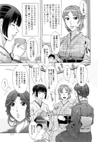 [Hanzaki Jirou] Ran♡Kon