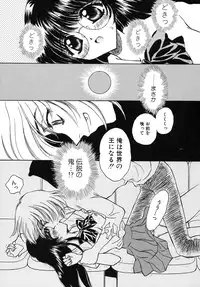 [Kirisawa Mint] Energya