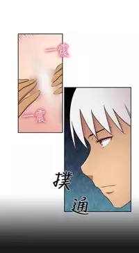 [Dasum&Puutaro] H-Campus H校园<第2季> Ch.47~51 [Chinese]中文