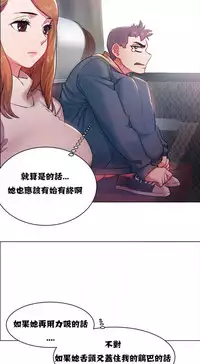 Rent girls 出租女郎 Chinese Rsiky